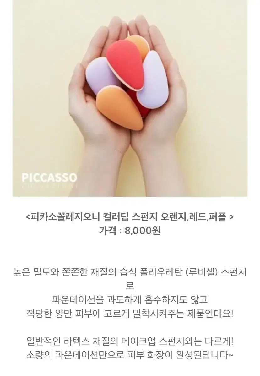 thumbnail-11